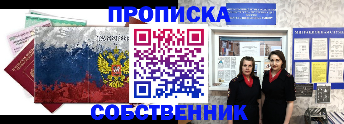 найти адрес прописки в Долинске