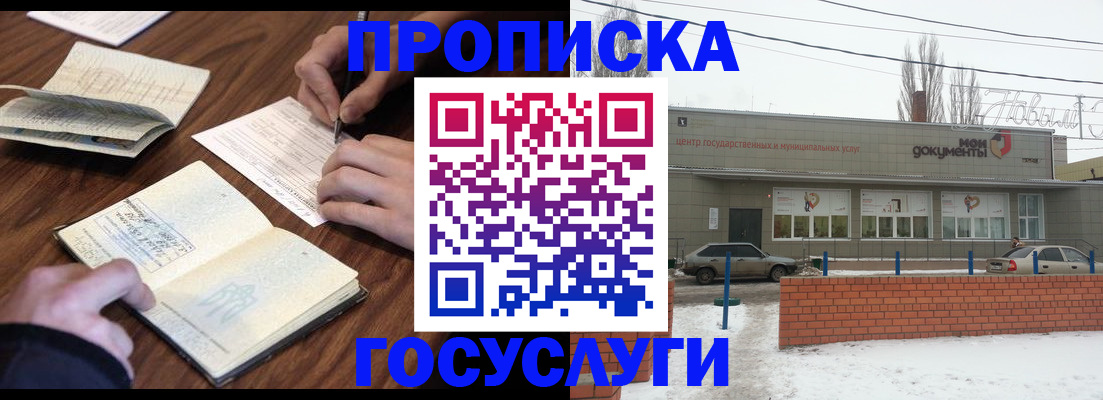 регистрация для школы в Долинске